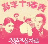 [이번주 캘린더]경기도문화의전당 外
