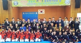 군포 태권도협회장대회 1천여명 참석 성황