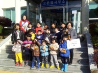 김포 새한솔어린이집 아이들, 기특한 이웃사랑