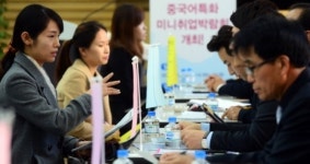 중국어 특화 취업 니하오