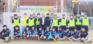 부천 덕산중학교, 공하나로 똘똘 뭉쳐 왕따ㆍ폭력 날렸죠