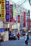 썰렁한 의왕 가구단지