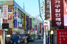 썰렁한 의왕 가구단지