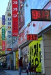 썰렁한 의왕 가구단지