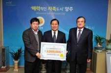 양주 바이오텍, 市 희망장학재단에 우수인재 육성 장학금