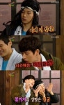 박해진 허경환 재회 궁금하면 700원, 야간 할증
