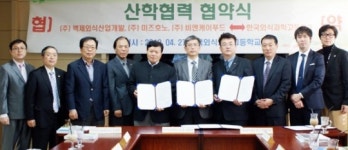 세종에스엠에스참주 | [특성화 학교를 가다]양주 한국외식과학고