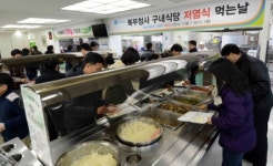 道북부청사 저염식 먹는날