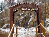 양주에 힐링 명소 생겼다