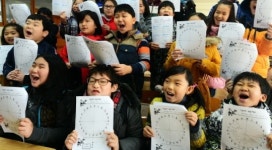 와, 신나는 겨울방학이다