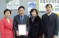 안산시, 베스트 주유소 5곳 선정