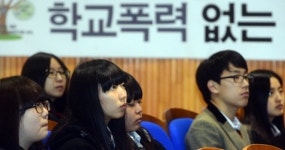 관심 끈 학교폭력예방 토크 콘서트