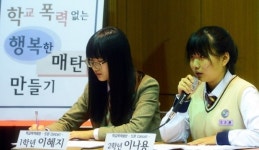 관심 끈 학교폭력예방 토크 콘서트