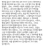 감동적인 편의점 캔커피 사연 뭉클