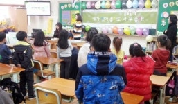 굿네이버스 화성지부, 어린이 대상 겨울방학교실 개최