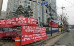 내달부터 입주 시작하는 수원 이목동 STX칸 토지보상가 갈등… 기반시설 조성 난항 우려