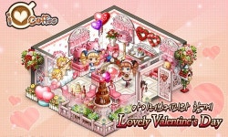 아이러브커피 접속 폭주, 내가 폭주하겠네