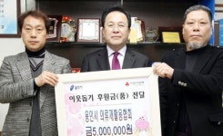 용인시, 의류재활용 수익금 전액 사회에 환원