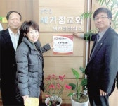 양주시 무한돌봄희망센터, 희망지기 나눔현판 전달