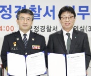 부천오정署-오정구청, 상호협력ㆍ공동발전 업무협약