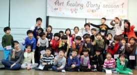 문화ㆍ예술 체험으로 창의력이 쑥쑥 커요
