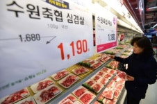 세일쇼핑옹진축산 | 국내산 축산물 세일