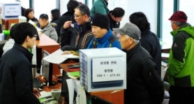 용마루지구 보상접수 첫날 '벌써 지치네'