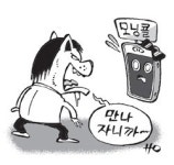 재능나눔 원했는데 사랑나눔 바라다니…
