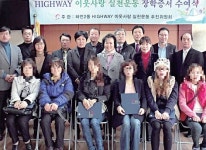 가난 때문에 학업의 꿈 포기 마세요 광명 하안2동 주민센터 장학금 전달식