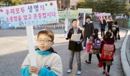 수일초, 학교폭력 예방 전교생이 나섰다