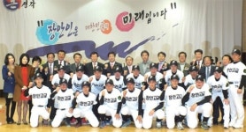 수원 장안고 야구부 창단했어요