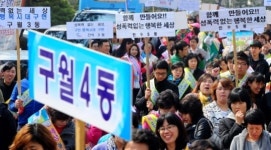 성폭력 추방 주민들 뭉쳤다