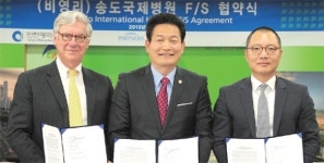 송도 비영리 국제병원 설립 급물살