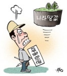 마을회관 증축하려던 국유지 10배 뻥튀기