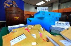 버스 보조금 횡령 업체 검거