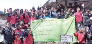 멸종위기 야생동물 보호 힘 모은다
