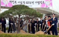 의정부시 승격 50주년 축하
