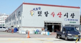 강화 외포리 내가어촌계 젓갈시장 상인회 갈등 확산