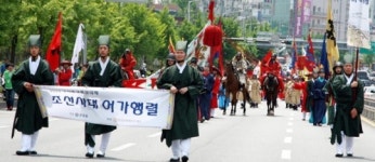 [경기도문화원의 시대공감]②구리문화원 2013 구리 동구릉문화제
