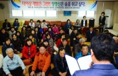 수원 영통 주민들 청명산 개발은 그만