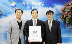 수원시시설관리공단 기상재해 만반의 준비