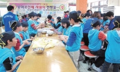 사랑 가득 담은 찐빵 드시고 건강하세요