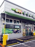 [맛집 데이트]양주 닭곰탕 전문점 윤가네 일품요리
