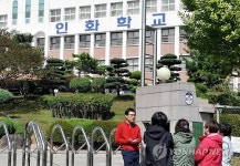 도가니 사건 前 인화학교 행정실장, 징역 8년·전자발찌 부착 10년