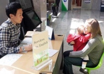 수지구청, 외국인 전용창구 개설