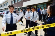 시화산단도 불산 누출사고