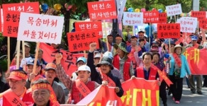 안성에 또 변전소? 성난민심 한전 성토