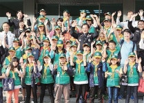 과천署 명예경찰소년단 발대식 학교폭력 예방 우리가 앞장