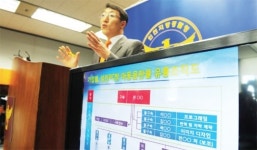성인 PC방에 음란물 유통한 조직 검거