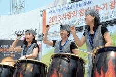 광주에도 퍼진 사랑의 바이러스